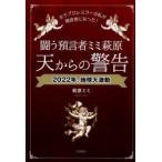 .. депозит . человек ушко (уголок) Hagi . небо c предупреждение женщина Professional Wrestling la-. я . депозит . человек стал! 2022 год, земля большой ультра перемещение Hagi . ушко (уголок) / работа 