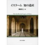  стул la-m.. . производство ..../ сборник 