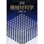  основа механизм материал . сосна . Kazuo / работа 