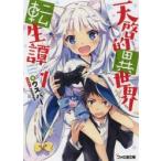 �V�[�I�ِ��E�]��杁@1�@�E�X�o�[/��