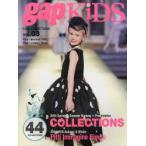gap　KiDS　KiDS　COLLECTIONS　VOL．03　Paris，New　York，Pitti，Milan，London，Tokyo