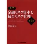  введение финансовый белка k.книга@. унификация белка k управление .. правильный ./ работа 