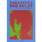 ta ланч .la Bob *ti Ran / работа Kataoka Yoshio / перевод 