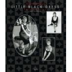 リトル・ブラック・ドレス　女優たちの〈魔法のドレス〉　矢田ヴァッターニ明美子/著