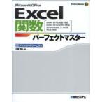 Excel. число Perfect тормозные колодки Microsoft Office загрузка сервис есть земля магазин мир человек / работа 