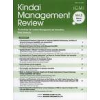 Kindai　Management　Review　Vol．2(2014March)　The　Institute　for　Creative　Management　and　Innovation，Kinki　University/〔編集〕