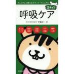 .. уход дверь остров . один /..