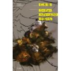 mi- коричневый *be Rya -ef. ..... дерево ./ работа 