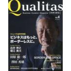 Qualitas Business Curation Magazine Vol.4(2014May) обновленный .. номер бизнес. более, окантовка отсутствует ..