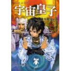  космос ..(.. только .) необычность следующий изначальный сказка наземный сборник 6 один ... разряд ежедневно глициния река багряник японский ./ работа 
