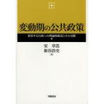  изменение период. публичность политика менять форма делать line . к теория . контактный близко . эта фактически дешево глава ./ работа новый .. история / работа 