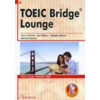 TOEIC　Bridgeで学ぶ役立つ英語　テリー・オブライエン/著　三原京/著　秀野作次郎/著　木村博是/著