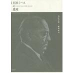 . Takumi mi-s. . производство новый оборудование версия Yamamoto ../ работа . лист ../ работа 