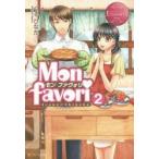 Mon　favori　Ayako　＆　Shinobu　2　くるひなた/〔著〕