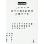  белый огонь .. в дальнейшем. Япония . планировка города. необходимо? .../ работа . двор ./ работа .. дорога сырой / работа средний остров прямой человек / работа .. тысяч ./ работа день . прямой ./ работа глициния . дракон ./ работа Мураками . доверие / работа 