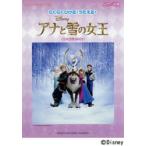  дыра . снег. женщина . удобно ...!....!