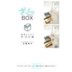 ....BOX максимальная скорость аккуратный одна сторона ...[ki Chile ]..[....] лучше из ..... из нет! старый . оригинальный ./ работа 