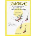  Pro витамин C минут . дизайн осуществлен витамин C. ... корзина ... восток ./ работа 2 дерево . самец / работа поле . один ./ работа 