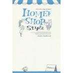 HOME　SHOP　Style　Let’s　do　a　shop　at　home!　アラタ・クールハンド/著
