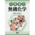  manga (манга) + главное регулировка +.. проблема . понимать нет машина химия . глициния ../ вместе работа больше рисовое поле превосходящий ./ вместе работа yamadalitsuko/ manga (манга) произведение 