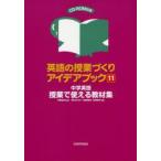  английский язык. . индустрия ... I der книжка 11 средний . английский язык . индустрия . можно использовать обучающий материал сборник ... свет /..
