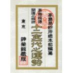  высота остров .. счастливый случай ... 10 2 главный один плата ... высота остров .. место общий книга@ часть 