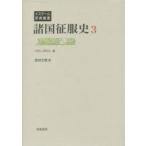  различные страна . одежда история 3 роза -z Lee / работа цветок рисовое поле . осень / перевод 