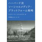  Haba do.so- автомобиль ru носитель информации * платформа стратегия mikowai*yan* Pisco Roth ki/ работа flat ... Karl / перевод 