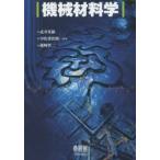  механизм материал . Takei герой / сборник работа средний ..../ сборник работа . мыс . 2 / сборник работа ом фирма разработка отдел / план редактирование 