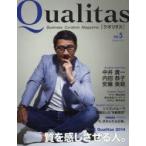 Qualitas Business Curation Magazine Vol.5(2014October) The Qualitas 2014 качество . ощущение побудить совершить человек.