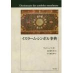  стул la-m* символ лексика marek*she bell / работа передний рисовое поле . произведение /..... плата /. перевод 