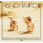 PANDY　＆　MIKO　ITALY　柏原資亮/写真　できやよい/絵