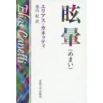 .. модифицировано оборудование версия Area s*kaneti/( работа ). внутри ./ перевод 