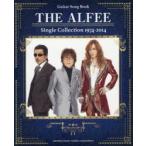 THE ALFEE Single Collection 1974-2014 debut c одиночный 66 искривление .. роскошный цвет страница есть 