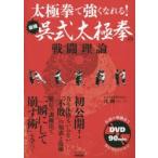  сильнейший . тип futoshi высшее .. битва . теория futoshi высшее .. сильно ...!. Gou / работа полный * com / сборник 
