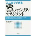 ko волчок . возможен практика публичность fasiliti management публичность объект белый документ. практическое применение из, объект. . негодный .,.. вновь созданный, составной объект ., негодный .*.. объект. практическое применение до маленький остров стол ./ сборник работа 