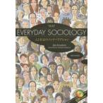 人と社会のインターアクション　CD付き　J．カヌーセン　著　福原　俊平　著