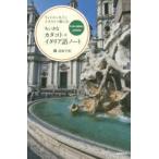 chi...ka осьминог to* итальянский язык Note фото эссе . иллюстрации . приятный высота склон Chiaki / работа 