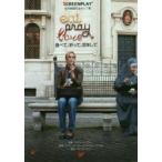  еда ..,...,.. делать .. весна море /.... весна море /( другой ) перевод RYAN MURPHY/ ножек книга@JENNIFER SALT/ ножек книга