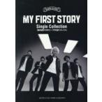 MY　FIRST　STORY　Single　Collection