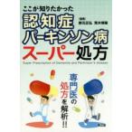  здесь ..........*pa- gold son болезнь super место person специализация .. место person ...!!. изначальный правильный ./ редактирование . дерево ../ редактирование 