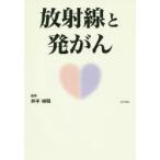  излучение . departure ... рука ../ работа 