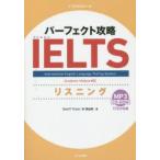  Perfect ..IELTS белка человек gGeoff Tozer/ работа . прекрасный ../ работа 