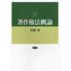  авторское право закон . теория . глициния ./ работа 