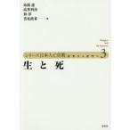  серии день сам . религия близко . из новое время .3 сырой .. остров ../ сборник высота . выгода ./ сборник ../ сборник . хвост ../ сборник 