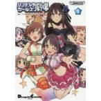 シンデレラガールズ劇場　アイドルマスターシンデレラガールズ　1　バンダイナムコゲームス/原作