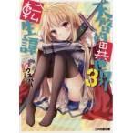 �V�[�I�ِ��E�]��杁@3�@�E�X�o�[/��