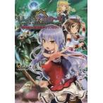 しんぐんデストロ〜イ!　2　宇宙怪虫と巨砲怪獣をやっつけろ!　バンダイナムコゲームス/原作　佐山操/著