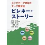 pi Rene -* -тактный - Lee большой данные времена. Thema . решение закон Noguchi ../ сборник работа ... история / работа сейчас .. один ./ работа . рисовое поле доверие ./ работа 