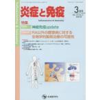 ... освобождение .vol.23no.2(2015-3 месяц номер ) Basic нерв освобождение .update Clinical RA кроме. .. болезнь касающийся биология . производства . терапия. возможность [... освобождение .] редактирование комитет / редактирование 